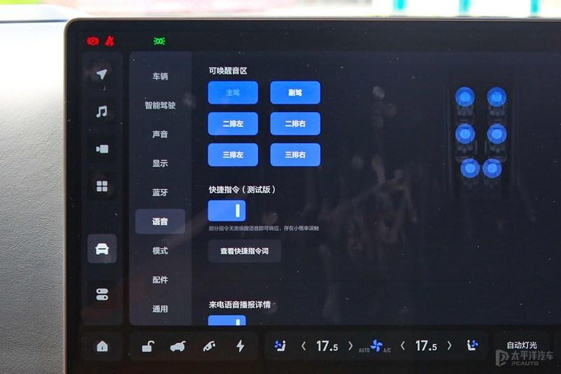 试驾理想L9：这底盘钱算是花的值了
