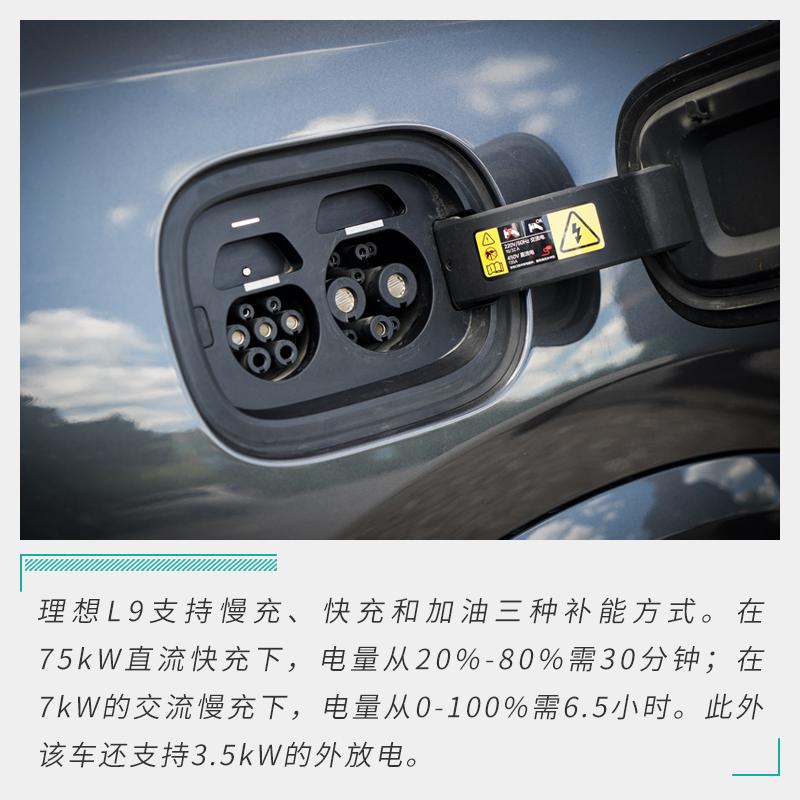 试驾理想L9 不到50万元就能带来百万级的体验？