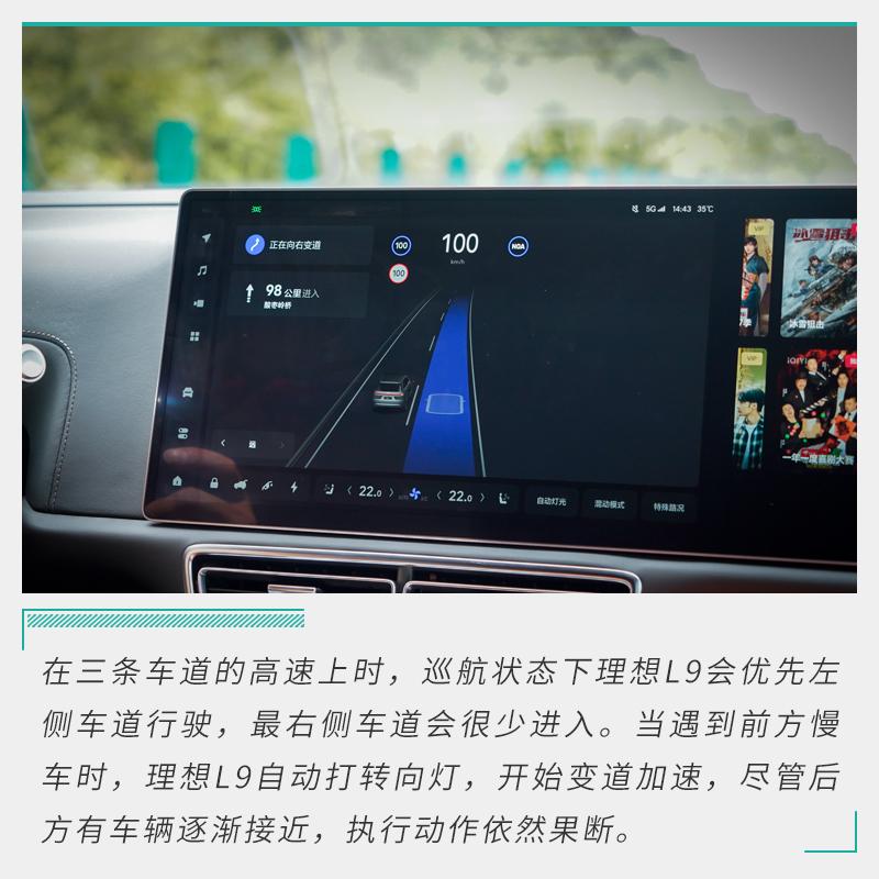 试驾理想L9 不到50万元就能带来百万级的体验？
