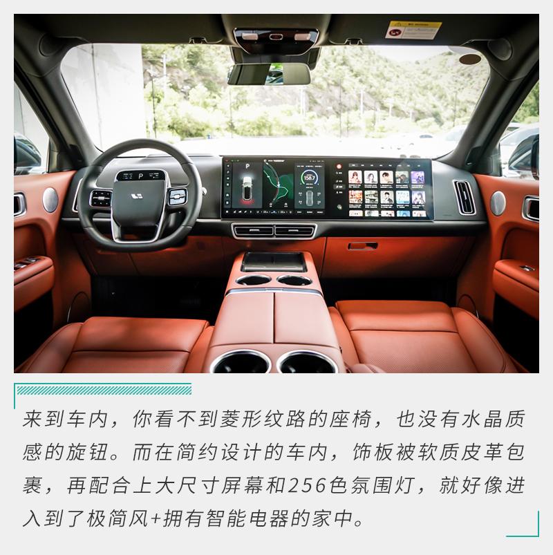 试驾理想L9 不到50万元就能带来百万级的体验？