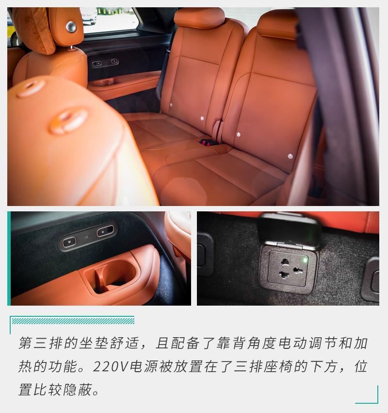 试驾理想L9 不到50万元就能带来百万级的体验？