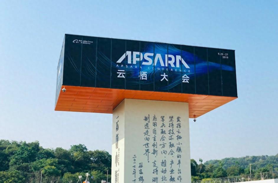 中国人工智能排行