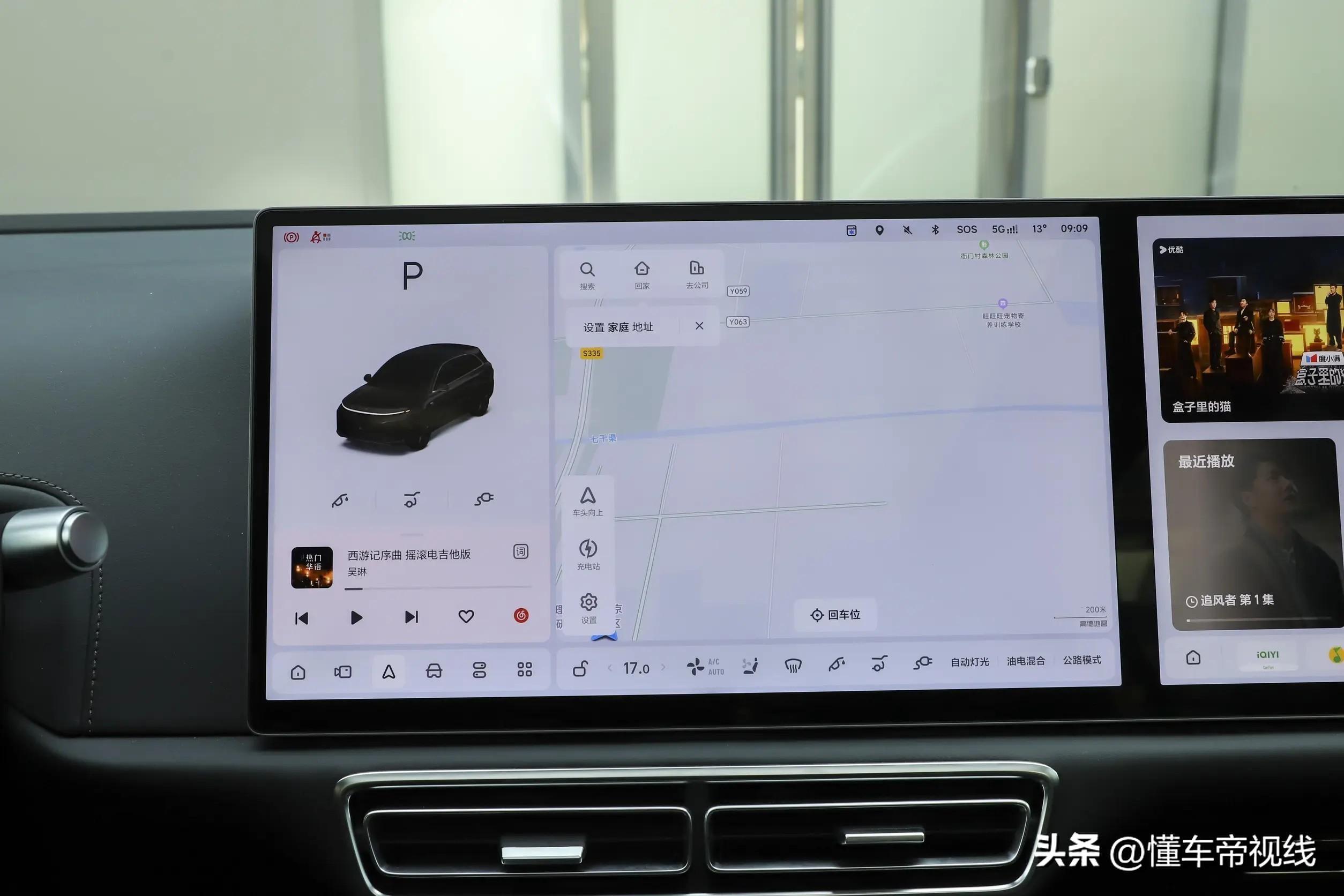 新车 | 售24.98万元起/竞争问界M7，理想L6第1万辆量产车下线