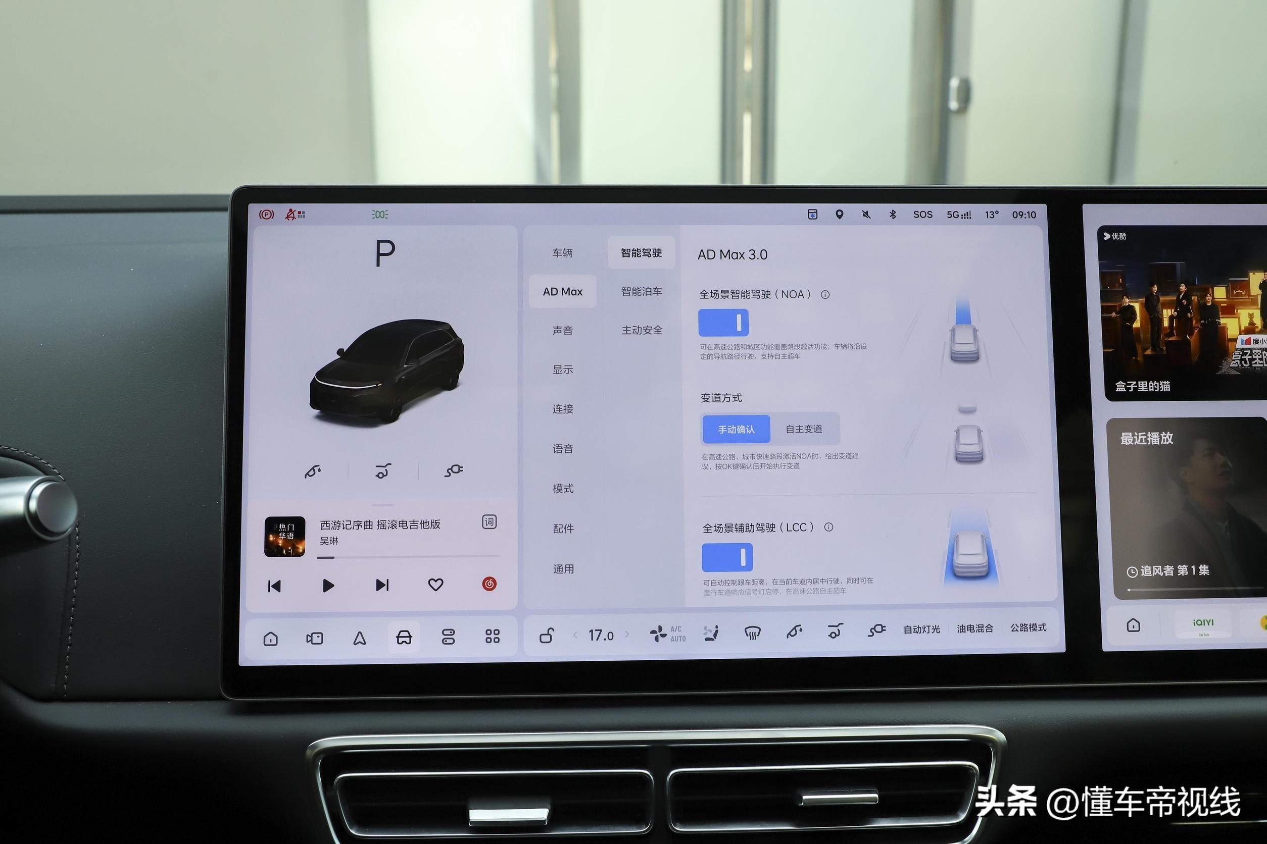 新车 | 售24.98万元起/竞争问界M7，理想L6第1万辆量产车下线