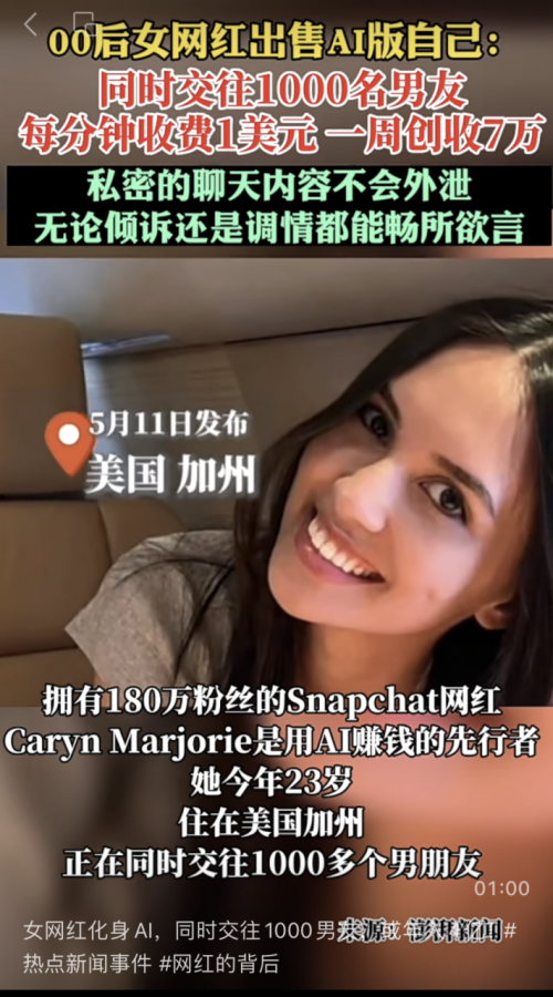 深度 | 啥是AIGC？为什么麦肯锡认为：50%的职业将被AI取代...