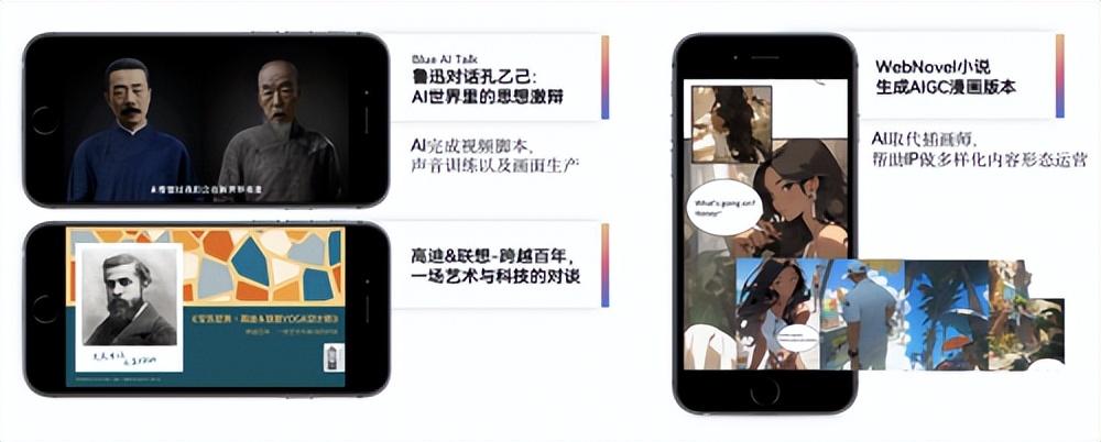 深度 | 啥是AIGC？为什么麦肯锡认为：50%的职业将被AI取代...