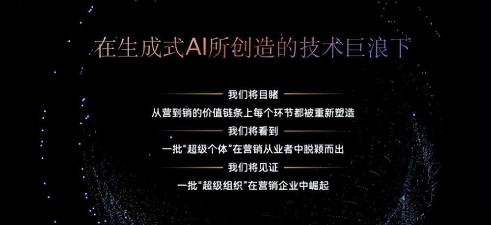 深度 | 啥是AIGC？为什么麦肯锡认为：50%的职业将被AI取代...