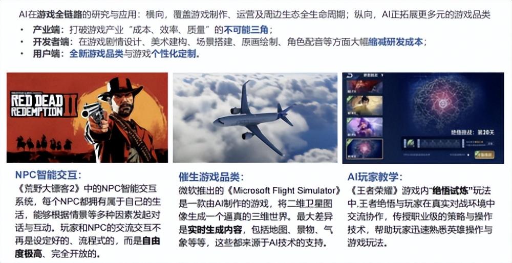 深度 | 啥是AIGC？为什么麦肯锡认为：50%的职业将被AI取代...