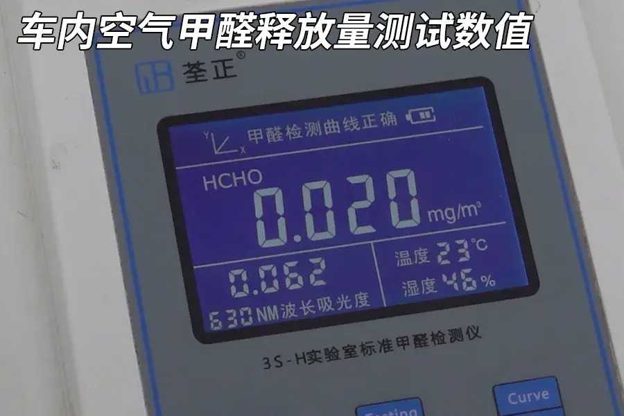小米SU7拆解：别着急，看看质量和售后再买不迟！