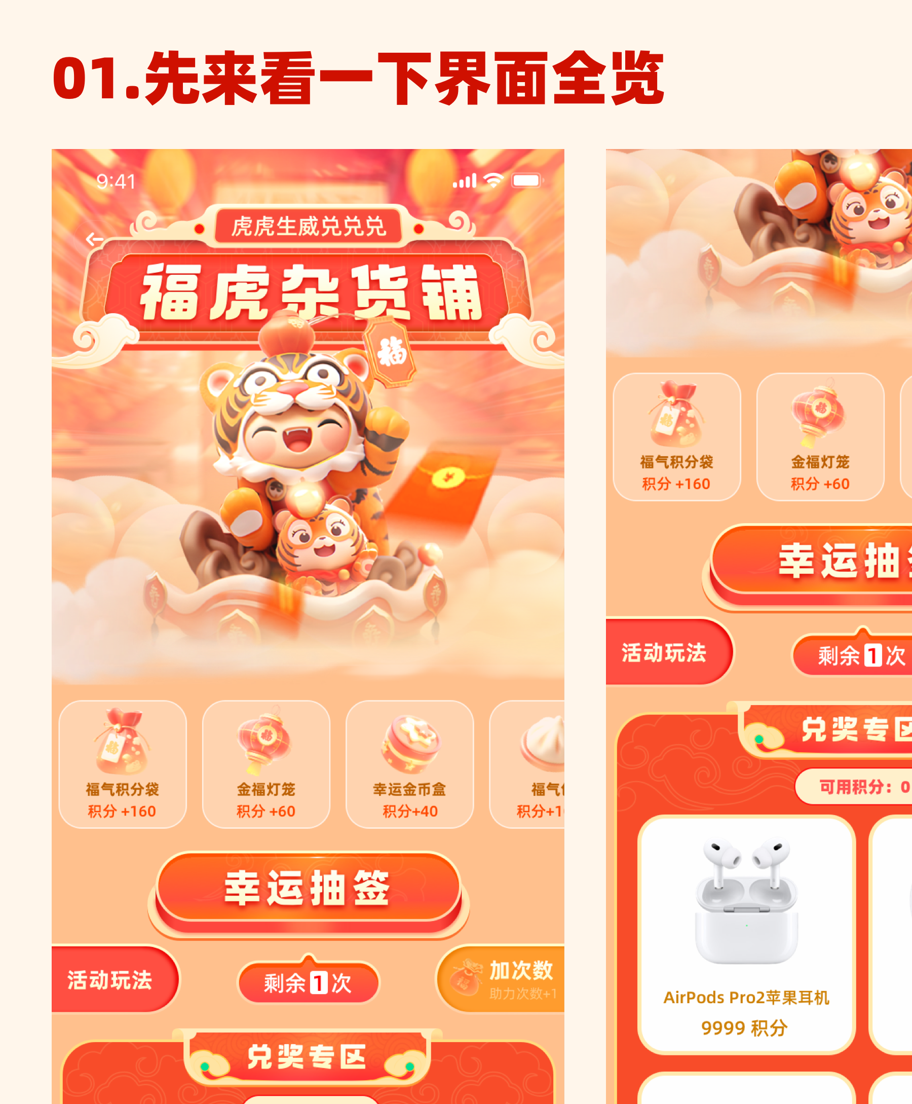 保姆级AIGC落地流程拆解！这篇彻底讲清楚