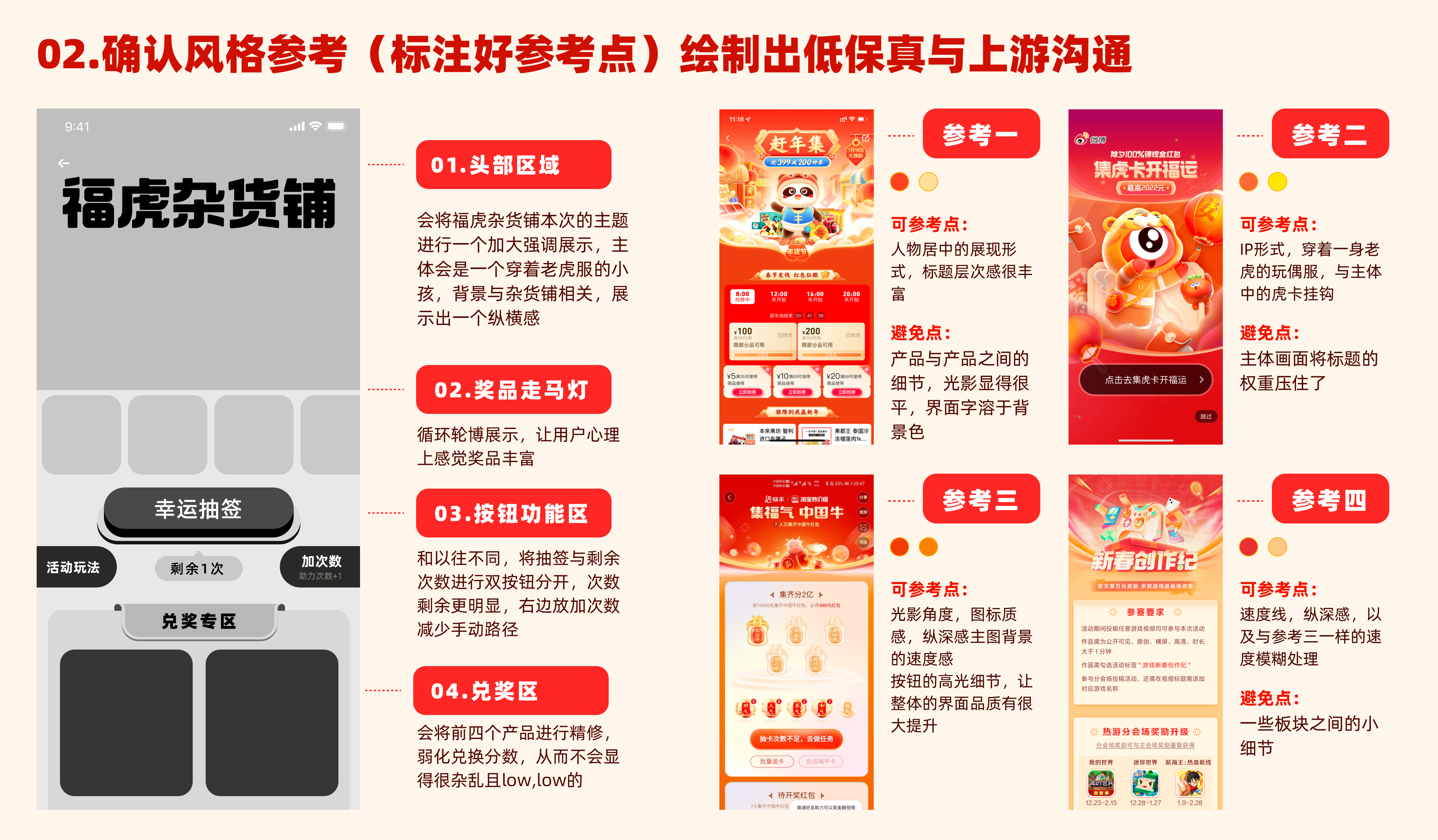 保姆级AIGC落地流程拆解！这篇彻底讲清楚