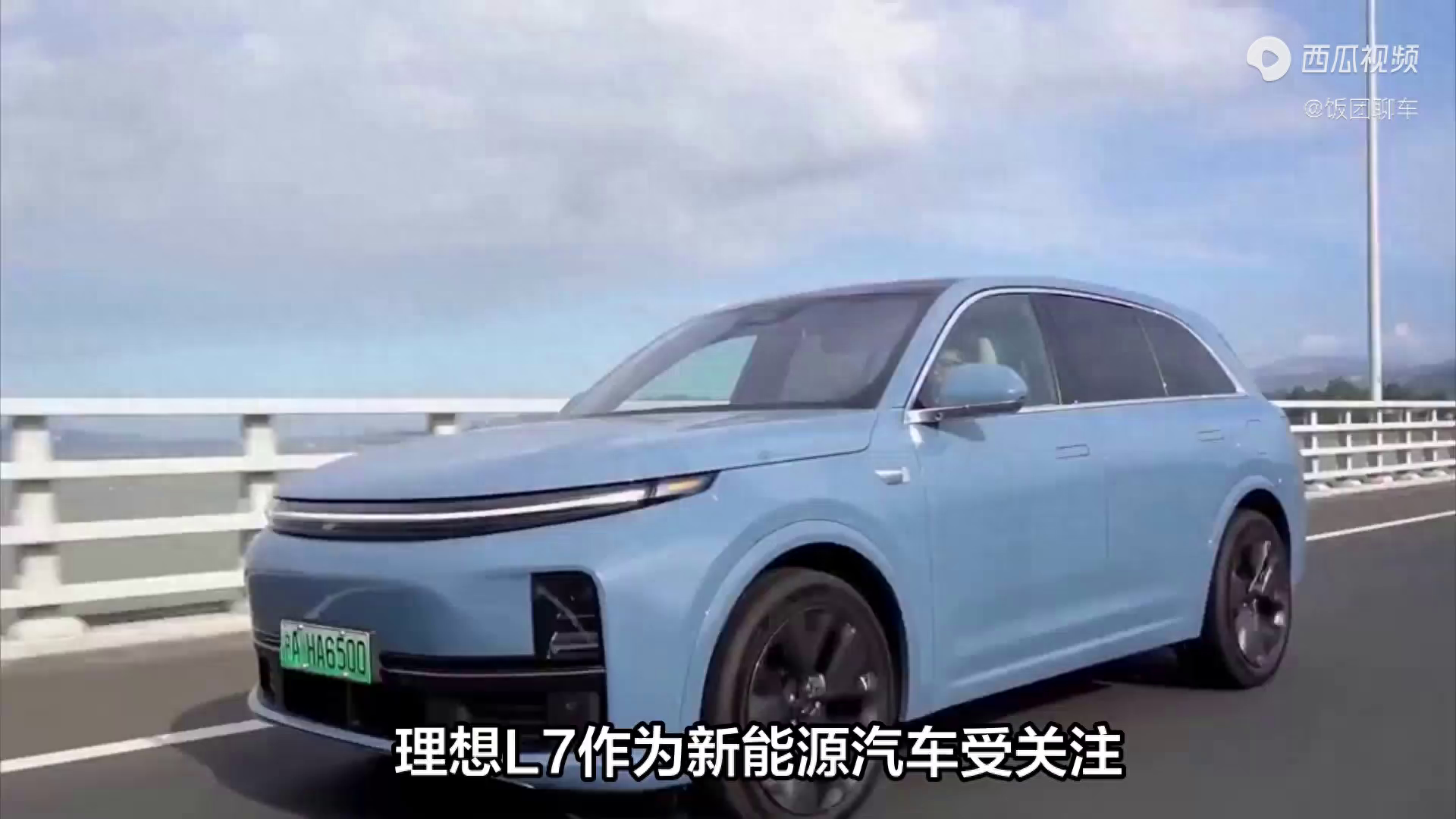 【用车小知识】理想L7有哪些优缺点？