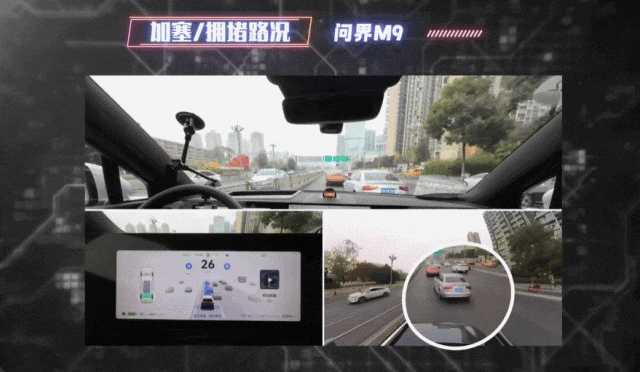 车圈黑科技旗舰来啦！问界M9首发试驾…这体验绝了！