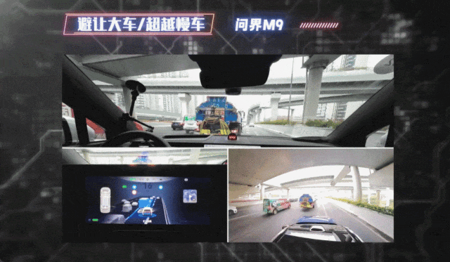 车圈黑科技旗舰来啦！问界M9首发试驾…这体验绝了！