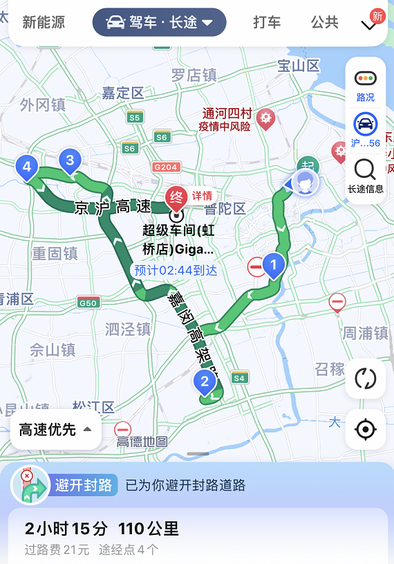 深度试驾理想L9总结了这些点，好的不好的，全都在里面了