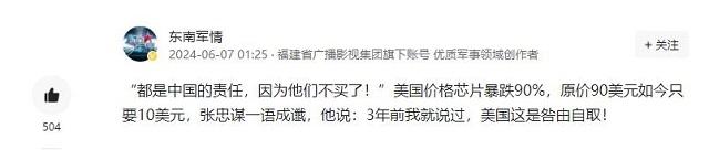 比“芯片断供”还可怕！美芯片专家内不少华人，国产芯片何时觉醒
