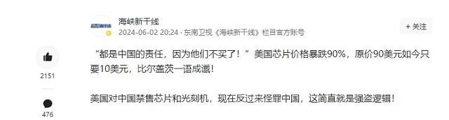 比“芯片断供”还可怕！美芯片专家内不少华人，国产芯片何时觉醒