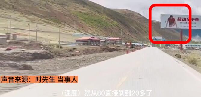 误将广告牌上的汽车当真车，理想L9自动刹停被后车追尾！电车“智驾大战”，不能忘了安全！