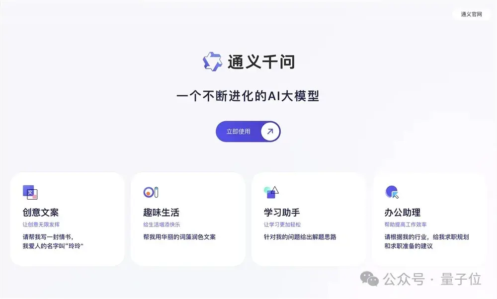 AIGC年度激辩：3轮交互内准确率95%以上才能真正应用