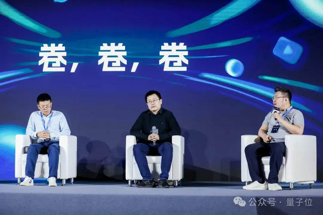 AIGC年度激辩：3轮交互内准确率95%以上才能真正应用