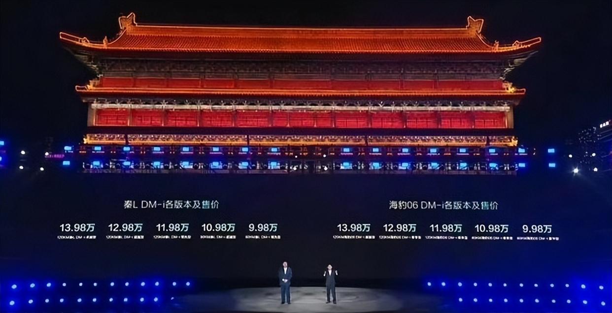 真正的“大宗师”来了，比亚迪秦L DM-i实测续航超越想象
