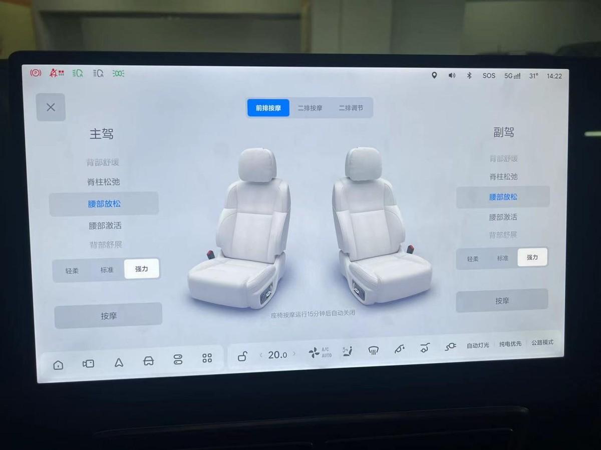 提车一周，简单测评理想L7