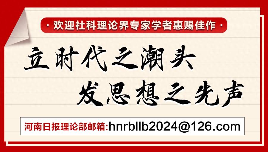 这箱有理｜什么是新质生产力？