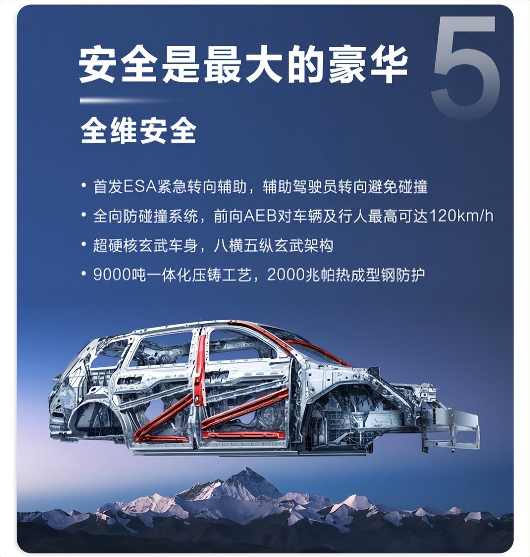 刷新三观了，这也是免费的吗？问界M9震撼救援，这才是极致的豪华