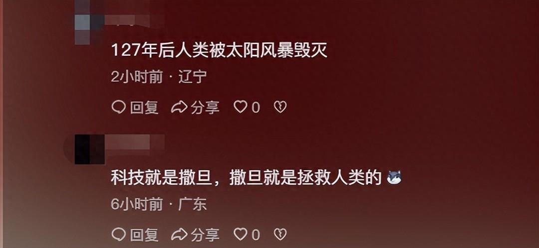 “人工智能教父”为何反对人工智能：看完网友分享，评论区炸锅了