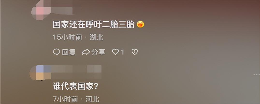 “人工智能教父”为何反对人工智能：看完网友分享，评论区炸锅了