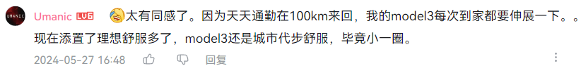 “大鹏快开车”测理想L6极限工况续航804公里，百公里油耗7.3L