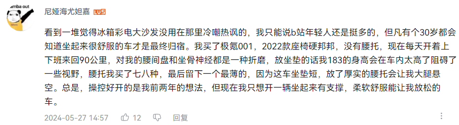 “大鹏快开车”测理想L6极限工况续航804公里，百公里油耗7.3L
