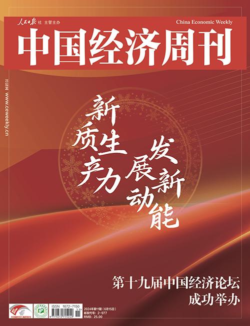 深刻领悟新质生产力的内涵特征和重大意义