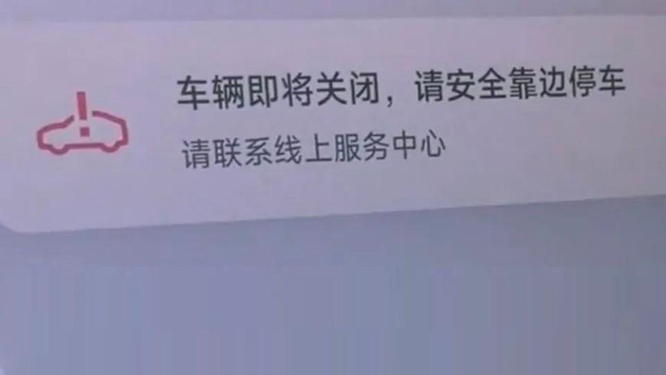 小米SU7被曝电机故障率高，是英飞凌的锅，还是特斯拉的旧伤？
