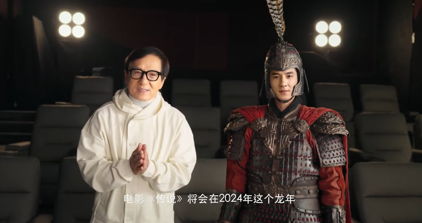 抖音联合博纳影业推出首部AIGC科幻短剧集《三星堆：未来启示录》