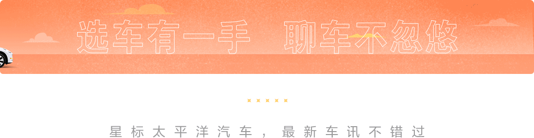 多2万就配上四驱，破百不到5秒！全面解读问界M7，这么选最划算了