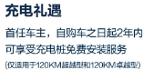 手握13万预算，买秦L DM-i还是秦PLUS DM-i？拿参数分析说话