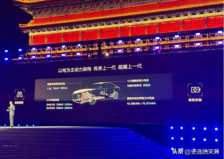 热效率46.06%，续航超2100km，带你看“混动黑马”比亚迪秦L DM-i