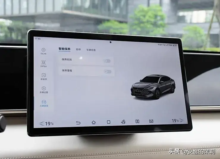 热效率46.06%，续航超2100km，带你看“混动黑马”比亚迪秦L DM-i