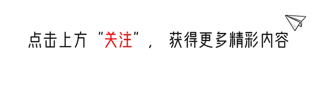 热效率46.06%，续航超2100km，带你看“混动黑马”比亚迪秦L DM-i