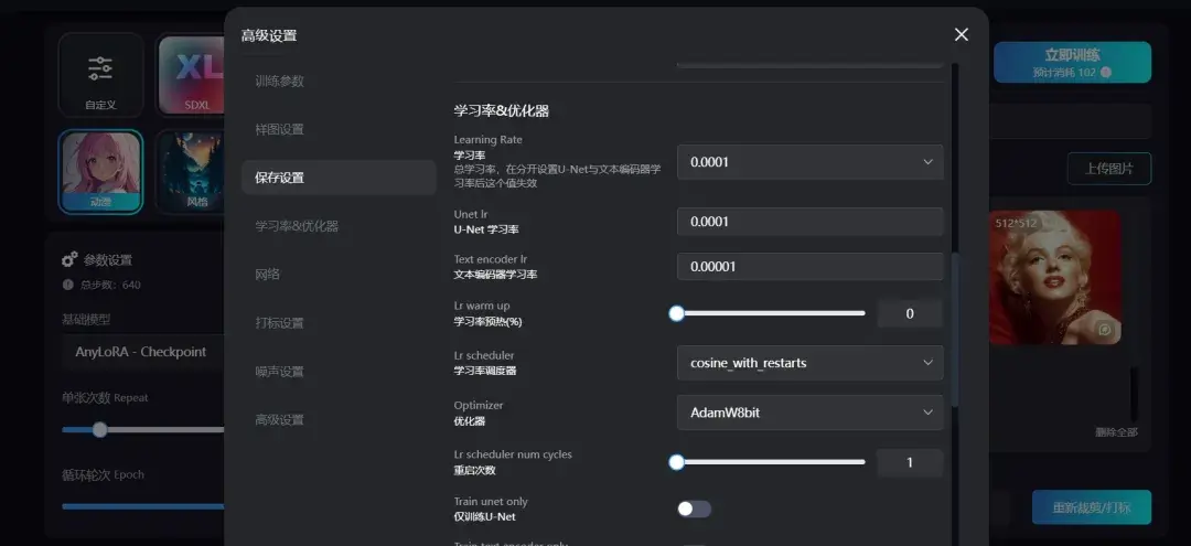 单月访问量破千万，几位出海游戏人要做AIGC界的B站