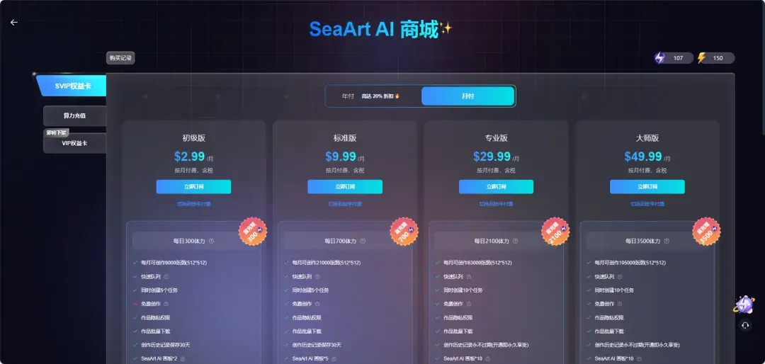 单月访问量破千万，几位出海游戏人要做AIGC界的B站