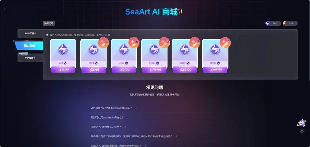 单月访问量破千万，几位出海游戏人要做AIGC界的B站