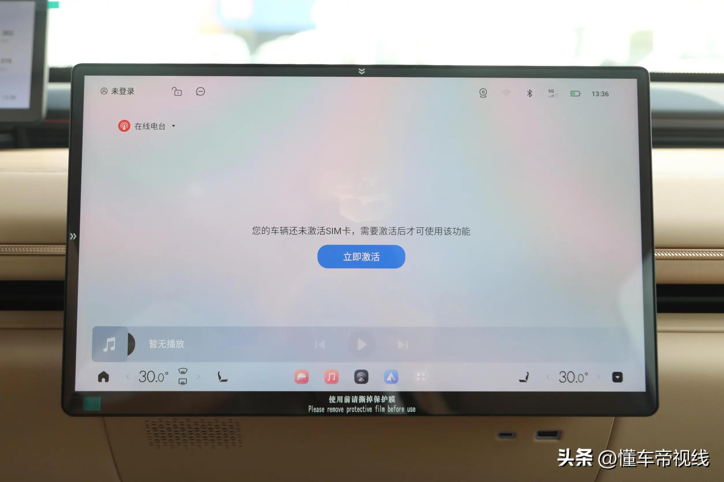 新车 | 售18.98万元起，理想L7/问界M7同级，星途星纪元 ET上市