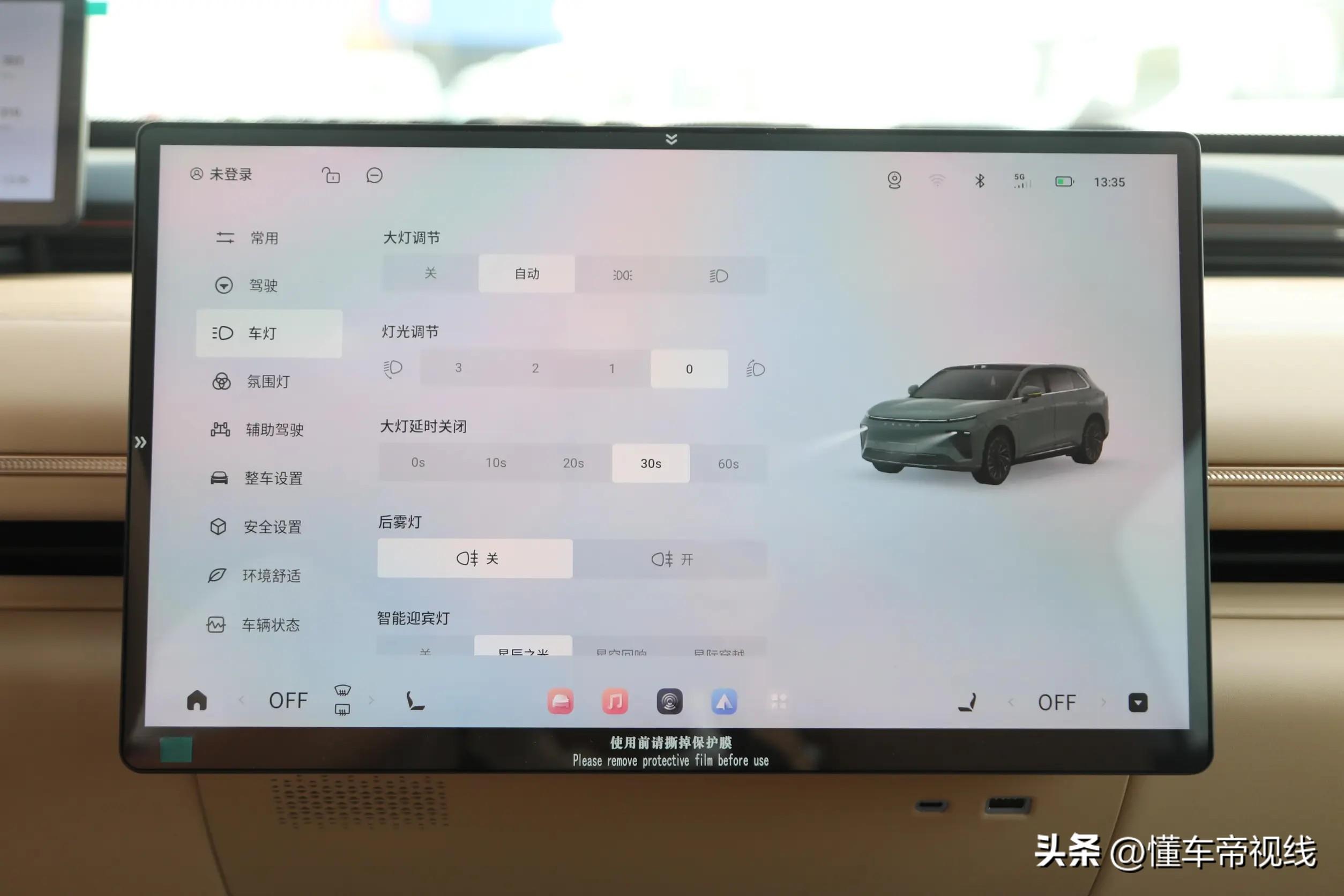 新车 | 售18.98万元起，理想L7/问界M7同级，星途星纪元 ET上市