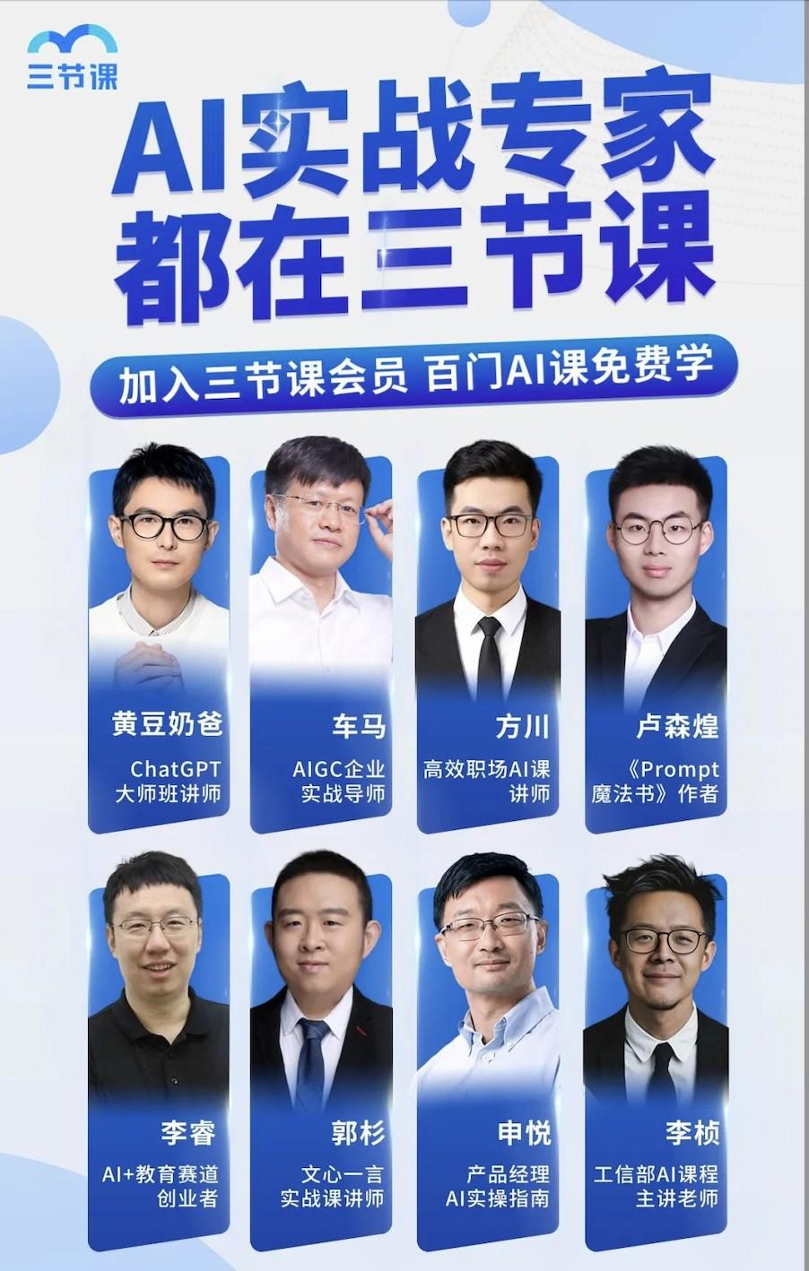 麦肯锡报告：受AIGC影响最大的十大职业