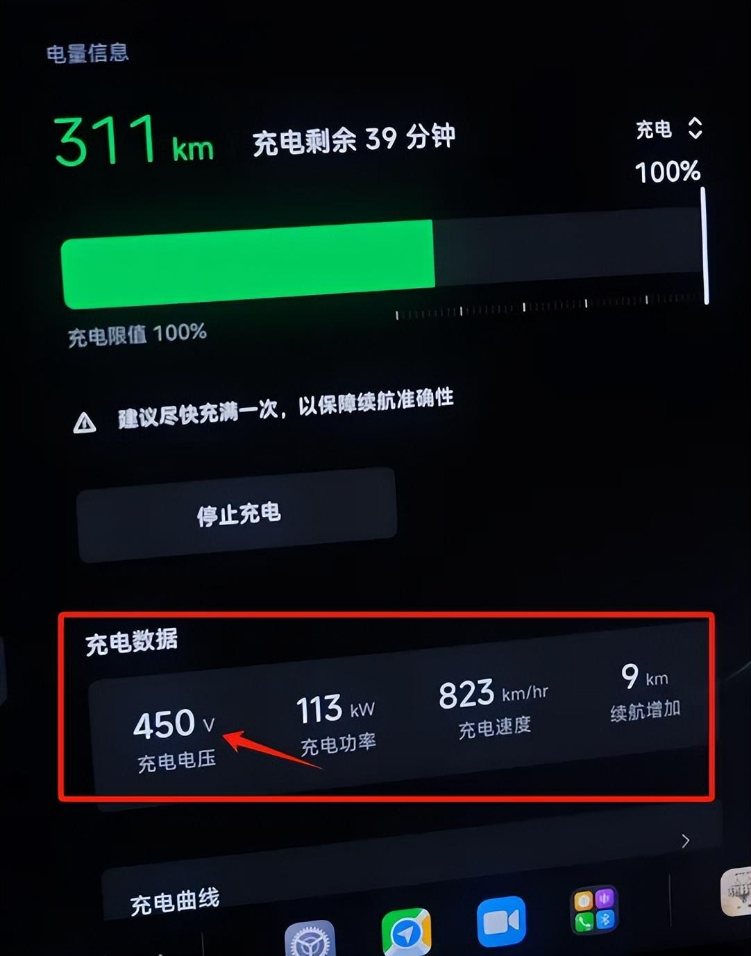 最低配的小米SU7到底行不行？开了两个月后告诉你实际表现如何