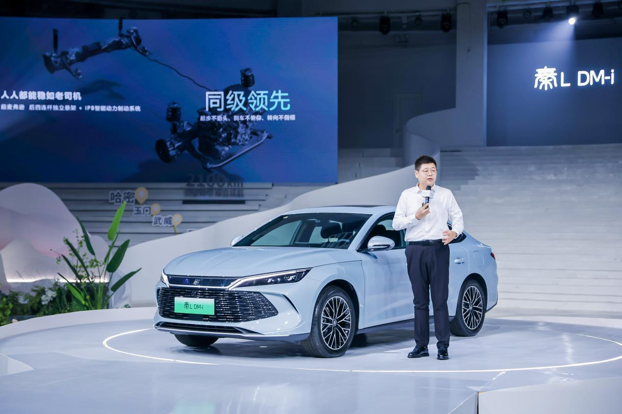 大秦启航，剑指中级！第五代DM技术首款中级轿车 秦L DM-i 亮相泉城