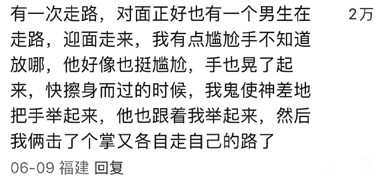 我就说人工智能(AI)代替不了人类吧
