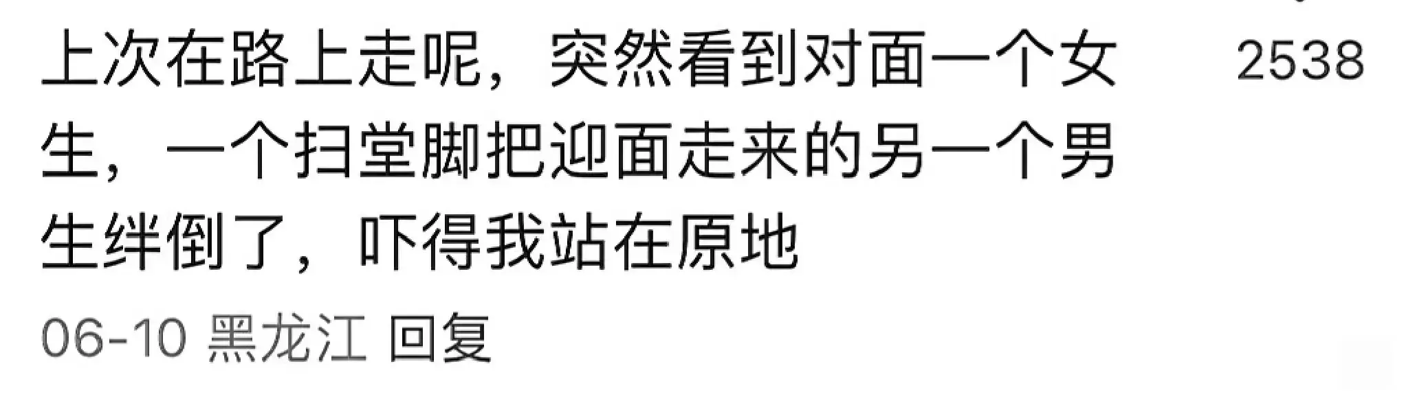 我就说人工智能(AI)代替不了人类吧